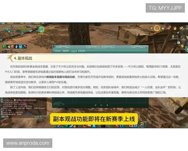 天博视讯最新游戏攻略与玩法详解助你轻松掌握游戏技巧